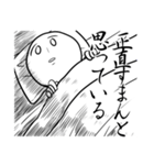 馬鹿のためのスタンプ（個別スタンプ：15）