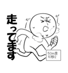 馬鹿のためのスタンプ（個別スタンプ：16）
