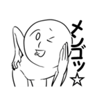 馬鹿のためのスタンプ（個別スタンプ：17）