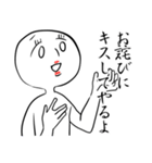 馬鹿のためのスタンプ（個別スタンプ：18）