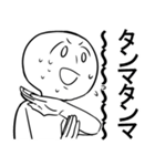 馬鹿のためのスタンプ（個別スタンプ：19）