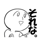 馬鹿のためのスタンプ（個別スタンプ：20）