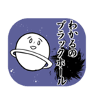 馬鹿のためのスタンプ（個別スタンプ：21）