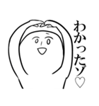 馬鹿のためのスタンプ（個別スタンプ：22）