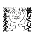 馬鹿のためのスタンプ（個別スタンプ：24）