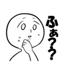 馬鹿のためのスタンプ（個別スタンプ：25）