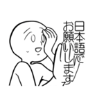 馬鹿のためのスタンプ（個別スタンプ：27）