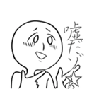 馬鹿のためのスタンプ（個別スタンプ：33）