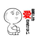 馬鹿のためのスタンプ（個別スタンプ：36）