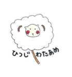 アニマルズ(動物たち)（個別スタンプ：1）