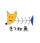 アニマルズ(動物たち)（個別スタンプ：3）