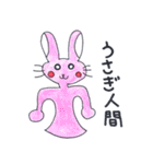 アニマルズ(動物たち)（個別スタンプ：4）