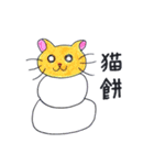 アニマルズ(動物たち)（個別スタンプ：9）