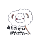 アニマルズ(動物たち)（個別スタンプ：11）