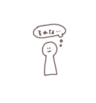 さりげなさん（個別スタンプ：1）