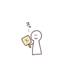 さりげなさん（個別スタンプ：4）