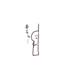 さりげなさん（個別スタンプ：5）