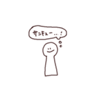 さりげなさん（個別スタンプ：7）