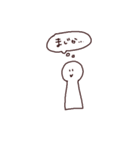 さりげなさん（個別スタンプ：10）
