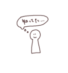 さりげなさん（個別スタンプ：11）