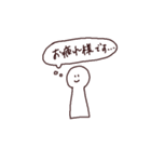 さりげなさん（個別スタンプ：24）