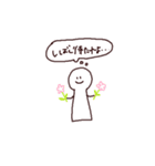 さりげなさん（個別スタンプ：33）