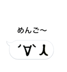 便利だ！使いやすいだ！でっかい顔文字（個別スタンプ：37）