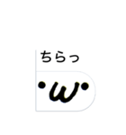 便利だ！使いやすいだ！でっかい顔文字（個別スタンプ：38）