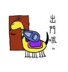 グース、です（個別スタンプ：7）
