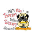 pug for you（個別スタンプ：8）