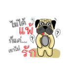 pug for you（個別スタンプ：11）