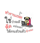 pug for you（個別スタンプ：18）
