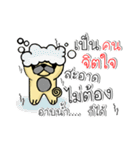 pug for you（個別スタンプ：20）