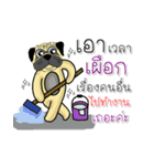 pug for you（個別スタンプ：21）