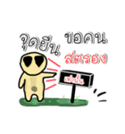 pug for you（個別スタンプ：23）