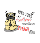 pug for you（個別スタンプ：27）