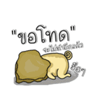 pug for you（個別スタンプ：31）