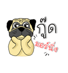 pug for you（個別スタンプ：32）