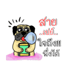 pug for you（個別スタンプ：35）
