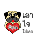 pug for you（個別スタンプ：38）