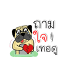 pug for you（個別スタンプ：39）