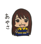 ジャージの女の子たち（個別スタンプ：11）