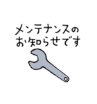 くるまやのくまさん（個別スタンプ：15）