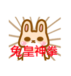 H.R's life - Part 3（個別スタンプ：5）