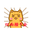 H.R's life - Part 3（個別スタンプ：6）