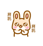 H.R's life - Part 3（個別スタンプ：12）