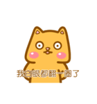 H.R's life - Part 3（個別スタンプ：13）
