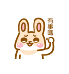 H.R's life - Part 3（個別スタンプ：14）