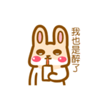 H.R's life - Part 3（個別スタンプ：18）