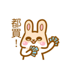 H.R's life - Part 3（個別スタンプ：19）